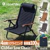 Hilander Climax Low Chair mit Aufbewahrungstasche Outdoor-Sessel Liegestuhl Schwarz