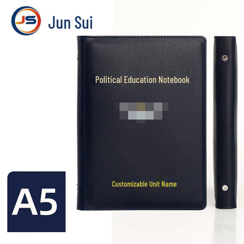 JunSui PU Leather Loose-Leaf Notebook