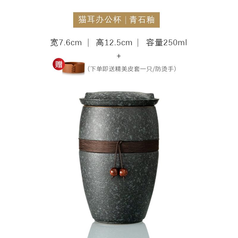 Tea Separation Tea Cup Ceramic with Lid Creative Tea Cup Personal Filter Office Portable Household Water Cup
