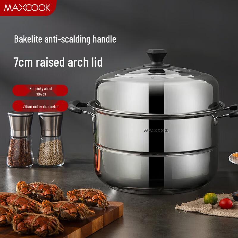 

MAXCOOK 26CM Stainless Steel Two-Layer Steamer Pot