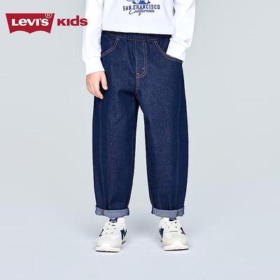 Fondos (niños a partir de 4 años) – Pantalones