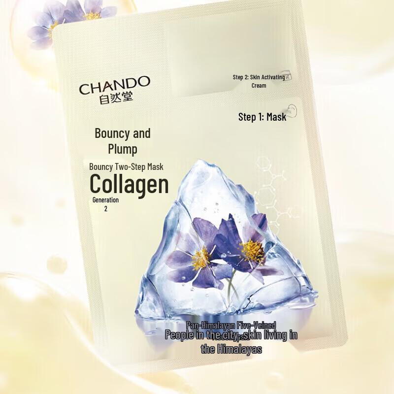 CHANDO Naturals Firming Two-Step Face Mask Duo Pack