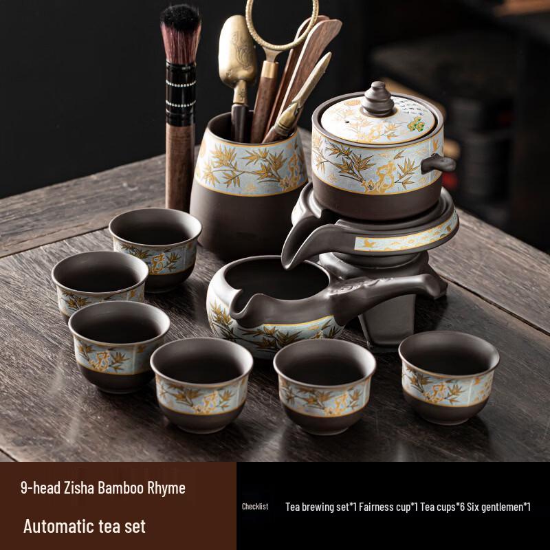 Automatic Rotating Kung Fu Tea Set