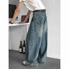 High Street Vibe Scimitar Wide-leg Jeans Men's Trend Cleanfit Splicing Loose Washing Old Mopping Pants