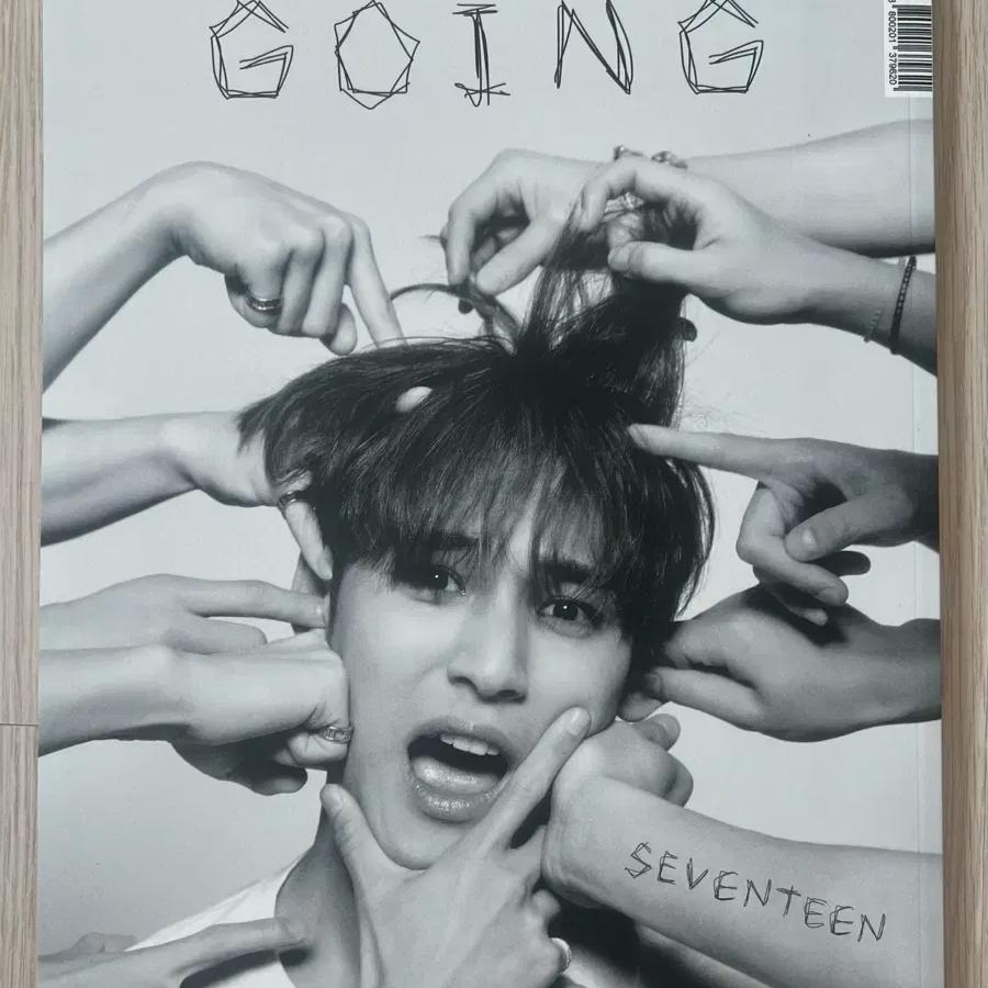

Журнал с фотографиями Going Seventeen