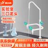Laboratory Three-Way Water Faucet