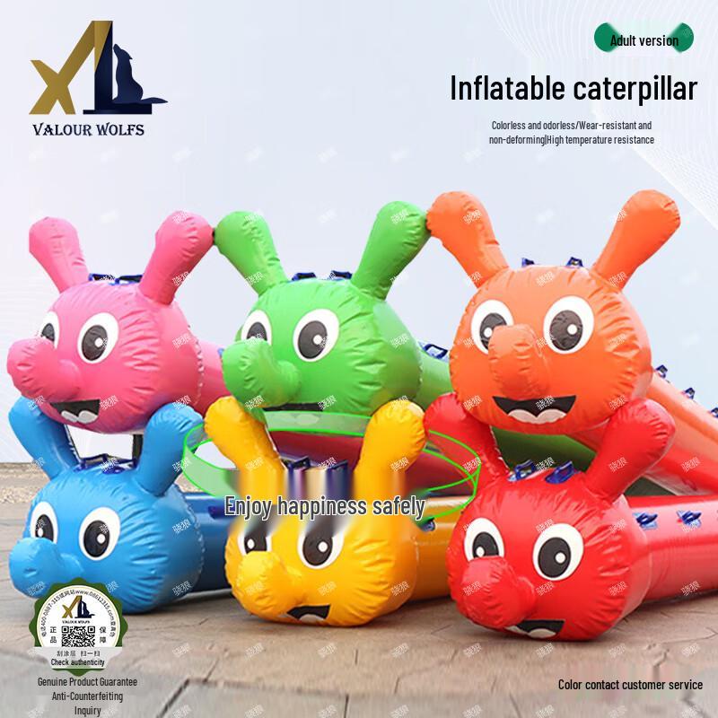 Xiaolang Inflatable Caterpillar Team Racing Game Default