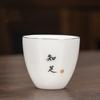 4 Pcs/set Handmade Small Tea Bowl Hand Painted Yixing Ceramic Teacup Master Cup Tea Set Accessories Drinkware Supplies