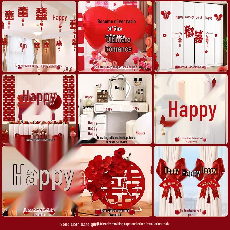 3D Double Happiness Wedding and Engagement Floor Ornament Set