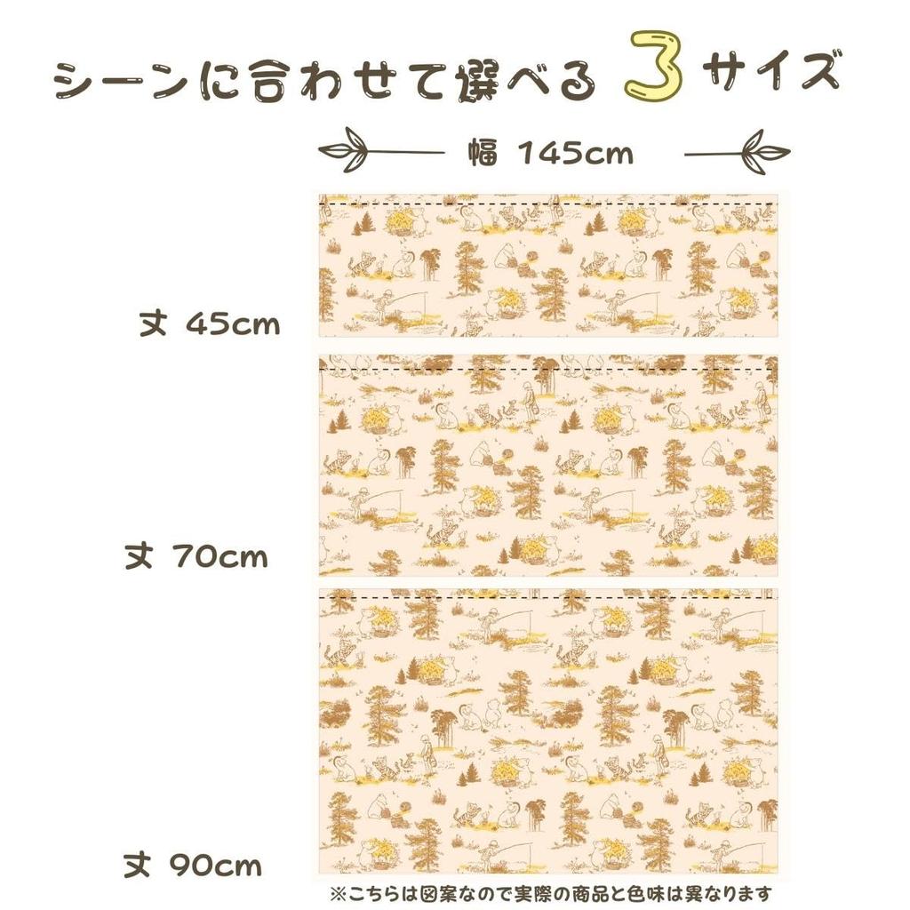 Disney Winnie the Pooh Cafe Curtains, 3 Sizes Available, 145x70cm, Small Window Curtains, Heat Insulation, Insulation, Classic Pooh Character,