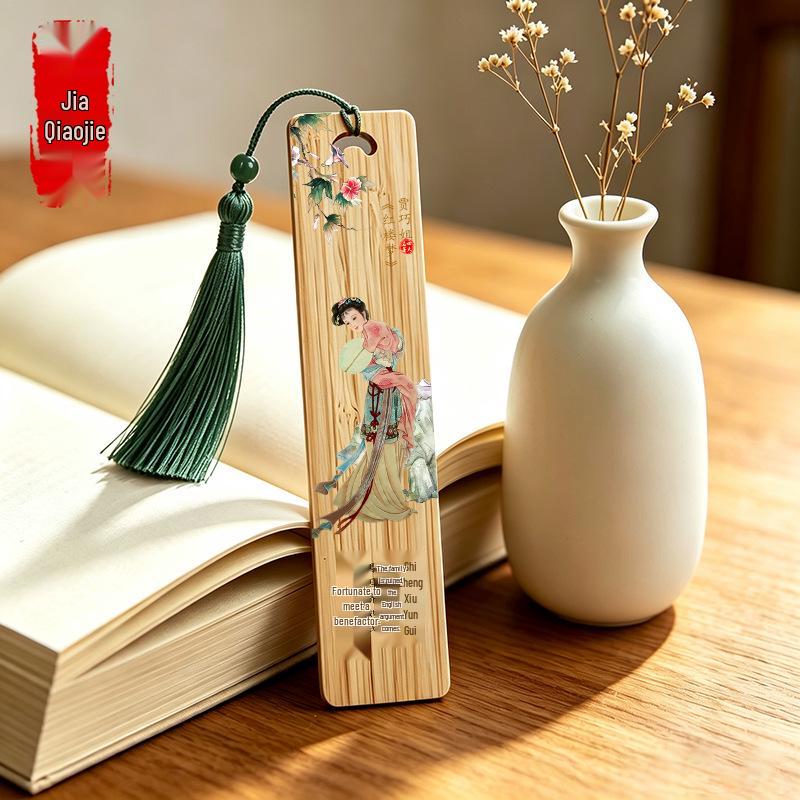 Twelve Beauties of Red Chamber Bamboo Bookmark Set – Cultural Souvenir & Artistic Gift for Graduates and Teachers