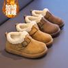 Winter Schneestiefel für Jungen Kunstfellfutter Rutschfest Warm Turnschuhe