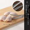 Kai Shunsonroku Curved Kitchen Scissors DH-3313 Black 230x100x12mm