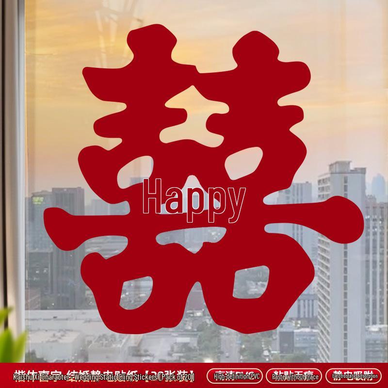 Double Happiness Wedding Static Cling Window Sticker for Room and Car Decoration