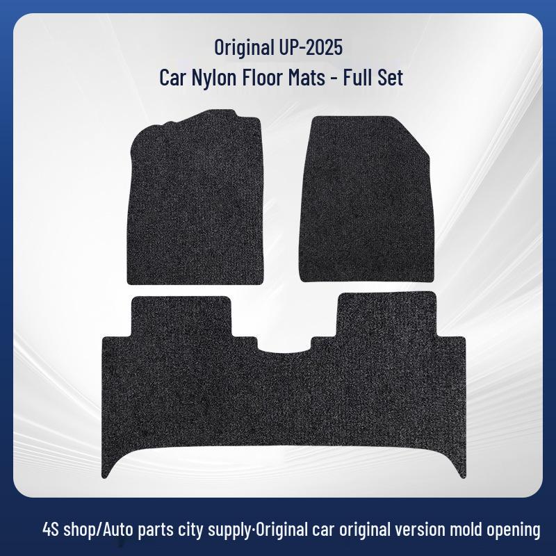BYD Yuan UP-25 Car Floor Mats - Driver, Passenger & Trunk