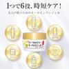 [Nachu Life] Royal Jelly Moisturizing Gel (Tube Type)