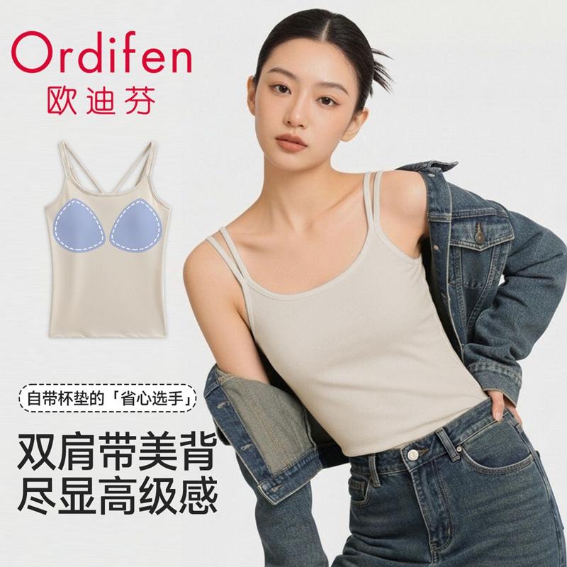 Women's Camisole Vest with Built-in Chest Pad
