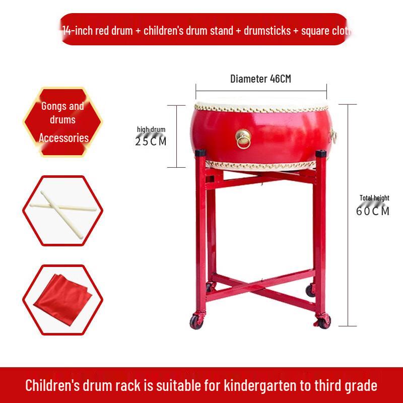 Shengxin Cowhide Dragon & Pan Drums for Performance