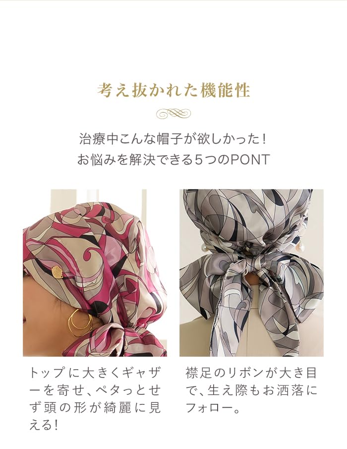 MY Medical Care Drug Pucci Pattern [KISS LIFE] Hat, Hat, Women's, Anti-cancer Turban, (Black) (kml100106c)