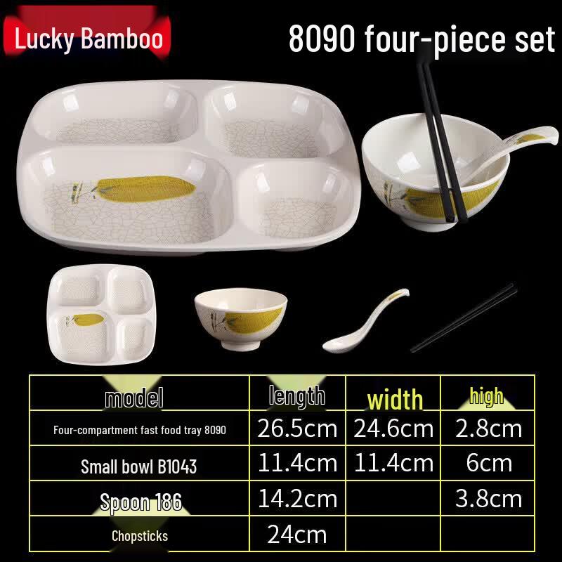 Commercial Melamine Divided Canteen Plates - Lucky Bamboo
