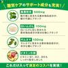 FINE JAPAN Mulberry Leaf White Kidney Domestically Nutritional Functional Set of 2 - Calorie-free, Carbohydrate-only, Large-capacity, 60-day Supply,