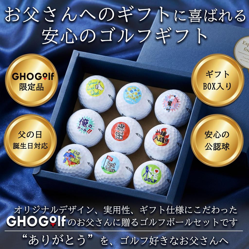 [Golf Gift for Dad] 9 Golf Balls In Gift Box GHOGolf NEW26