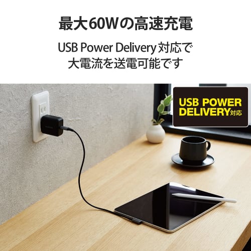 ELECOM USB Type-C Cable PD (C to C) L-shaped Connector Antibacterial/Antiviral 30cm Black [Verified Compatibility with iPhone 16 Series] MPA-CCL03NBK