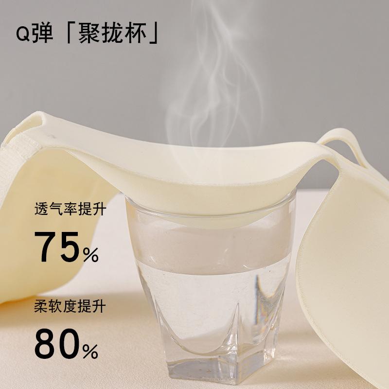 Underwear Bra Without Steel Ring, Gather Underwear, Pull Up and Support, Collect Secondary Breasts, Small Breasts Show Large Three-dimensional High