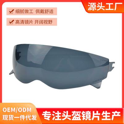 Motorcycle Helmet Visor Adapter EXO Electric Vehicle Helmet Windproof, Sandproof, Splashproof Protective Goggles