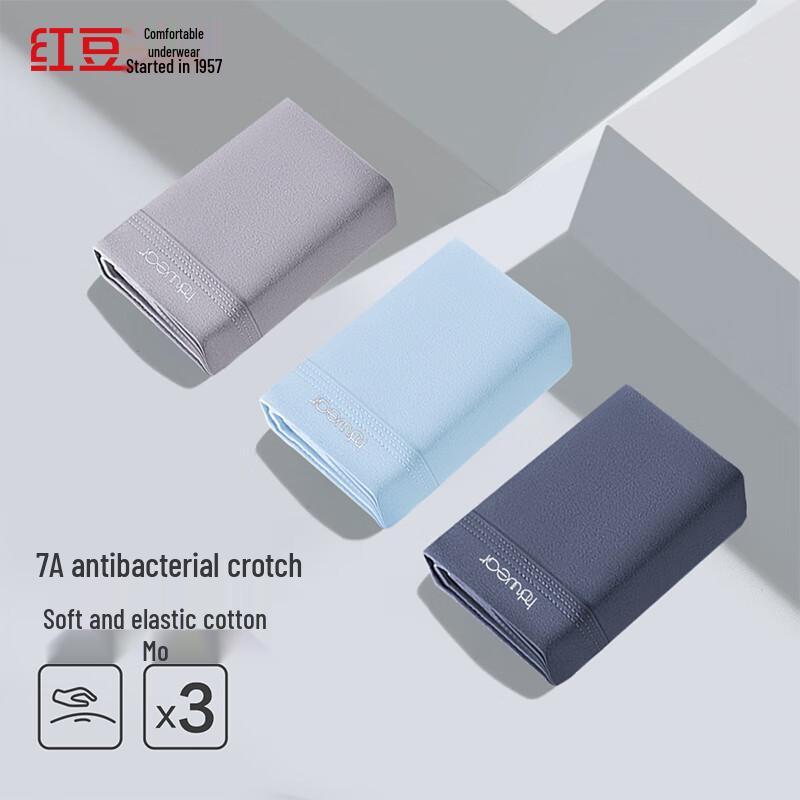 

Мужские антибактериальные боксеры-брифы Hodo 7A, 3 шт. 3XL (185)