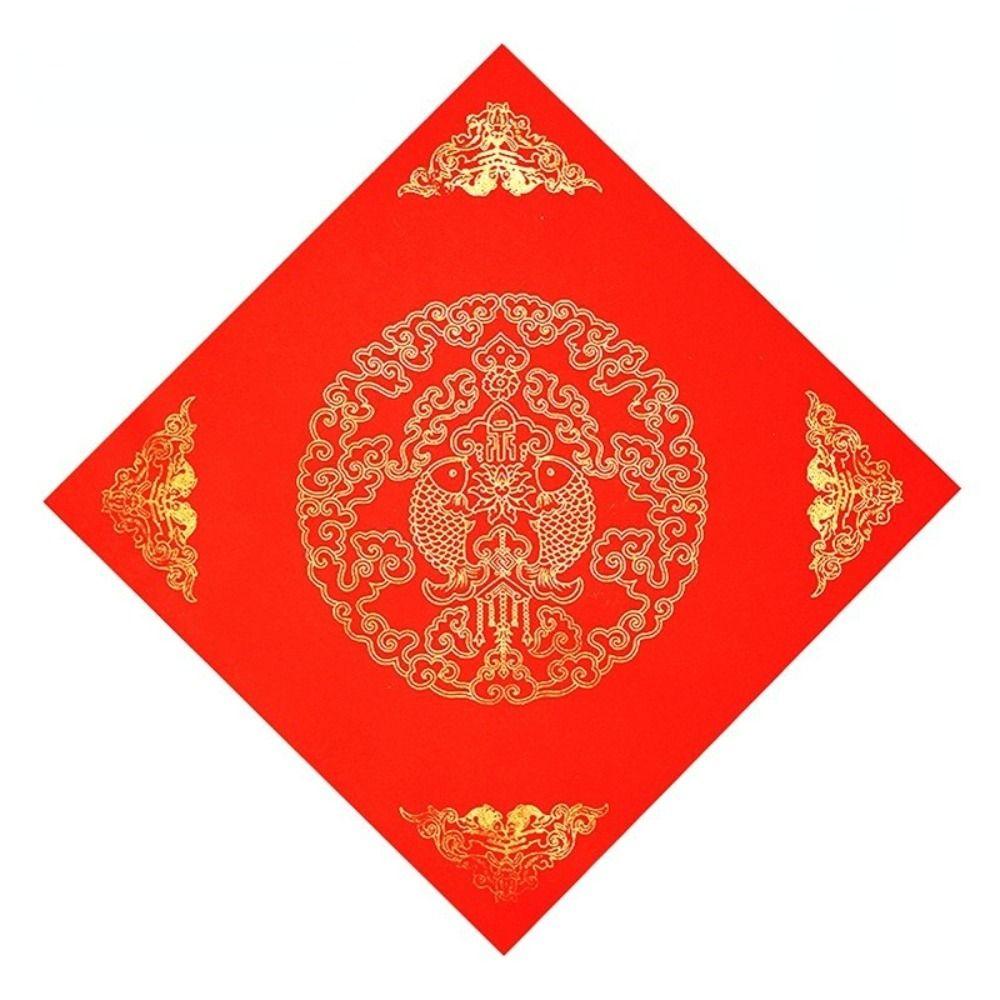 Dragon Good Luck Calligraphy Paper Home Decoration New Year Red Xuan Paper Chinese Rice Paper