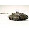 HobbyJAPAN Type 74 Tank Model Kit HJMM006 1/35 Plastic Reactive Armor Series No.6