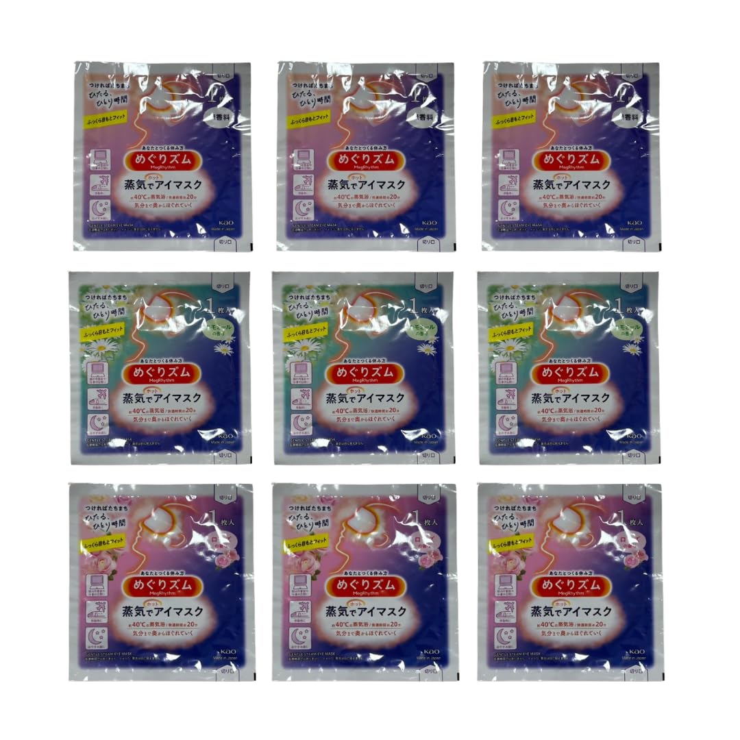 

[Trial Set] MegRhythm Steam Hot Eye Masks, Fragrance-Free, Rose, and Chamomile Assortment (3 flavors x 3 bags each, 9 masks total)