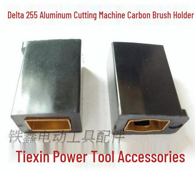 

[Item No. 01370] Dongcheng 255 Carbon Brush Holder for Aluminum Cutting Machine