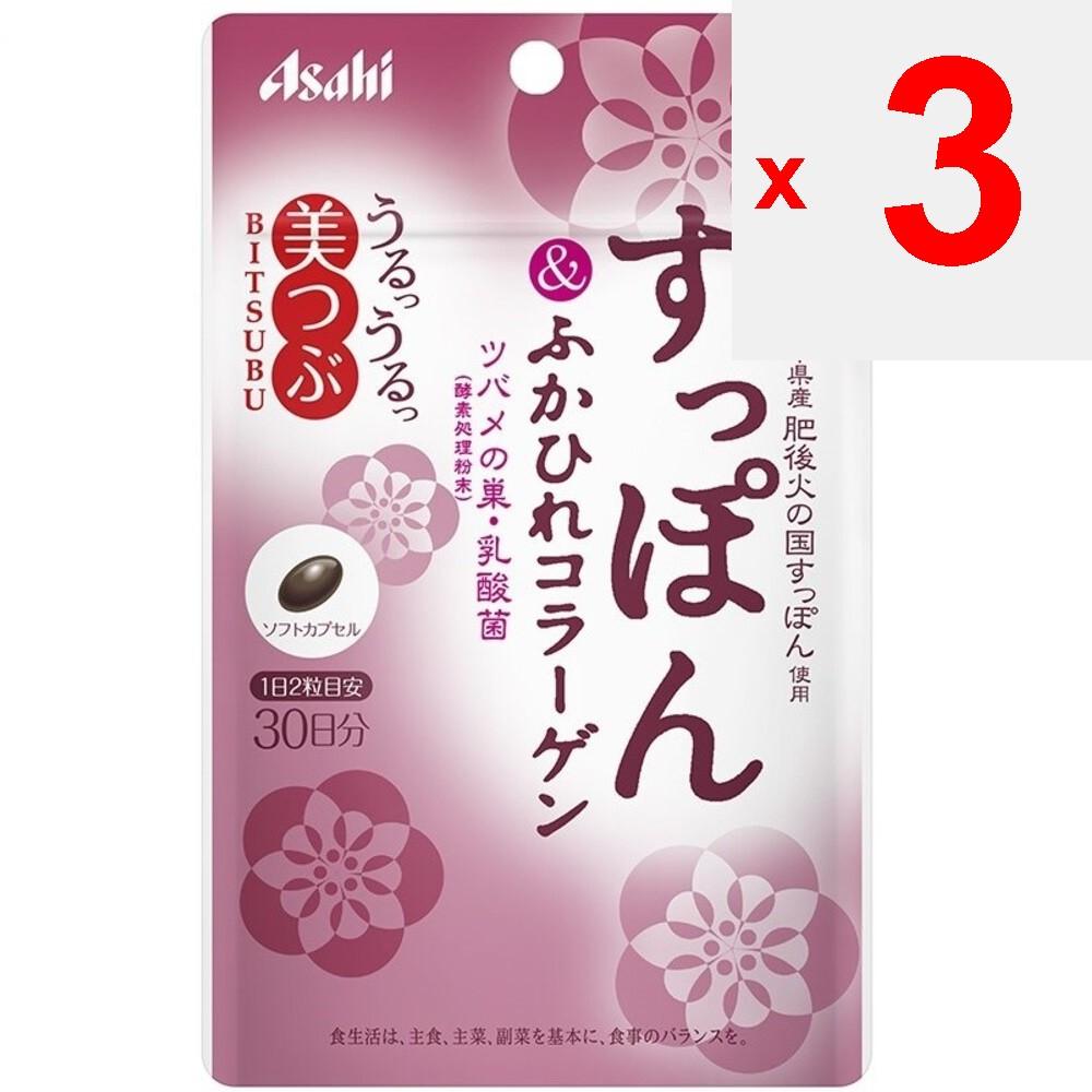 Asahi Beauty Grain Soft-Shelled Turtle & Shark Fin Collagen 60 capsules Tonic Soft-Shelled Turtle