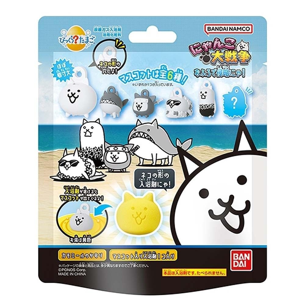 Bath Bomb Surprise Egg - Cat Invasion Battle Playset for Kids