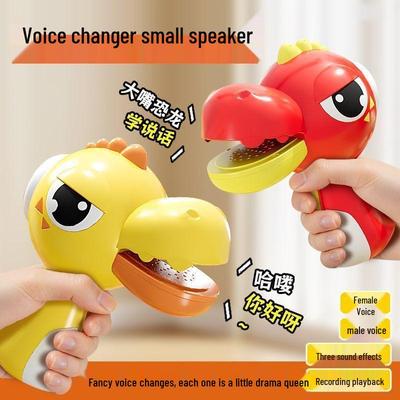 Big Mouth Bird Voice Changer Megaphone: Creative Toy for Kids 4+