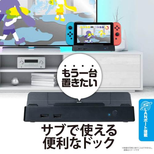 Answer Switch organic EL model/Sub dock for Switch [Perfect as a spare dock/TV mode and table mode video output switching/Equipped with wired LAN port