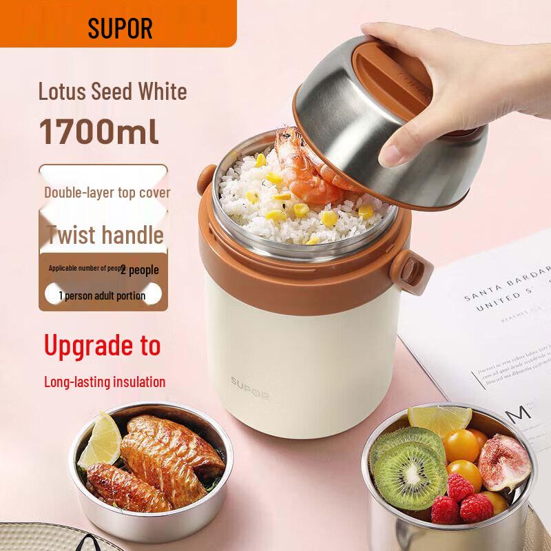 Supor 1.7L Multi-layer Stainless Steel Thermal Lunch Box