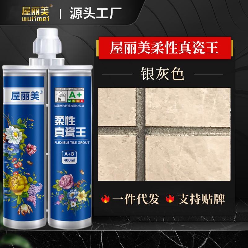 Ceramic tile beauty seam sealant waterproof and mildew-proof wood floor water-based floor heating special real porcelain glue