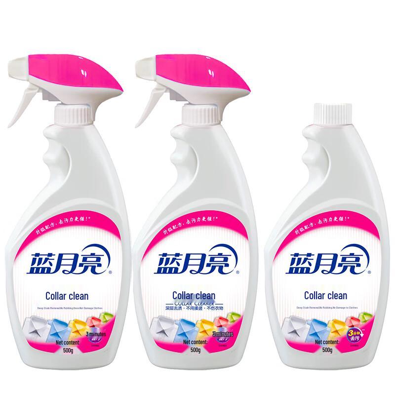 Blue Moon Collar Cleaner Spray & Refill Set