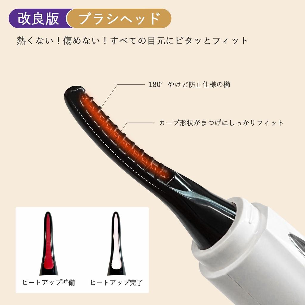 Hot Eyelash Curler with Rapid Improved 4 Temperature Long Battery Material [TYPE-C Charging] 15-Second Heat-Up Time, 5-Minute Auto-Off Time,