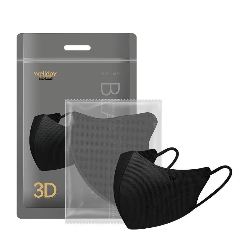 

WELLDAY 3D одноразовая маска для лица для взрослых 20 Count