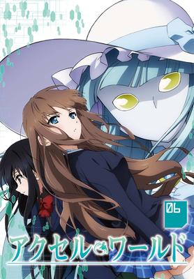 Accel World 6 (Édition limitée) [Blu Ray]