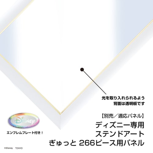 266 Piece Jigsaw Puzzle Toy Story Woody Stained Glass Gyutto Series [Stained Art] (18.2 x 25.7cm)