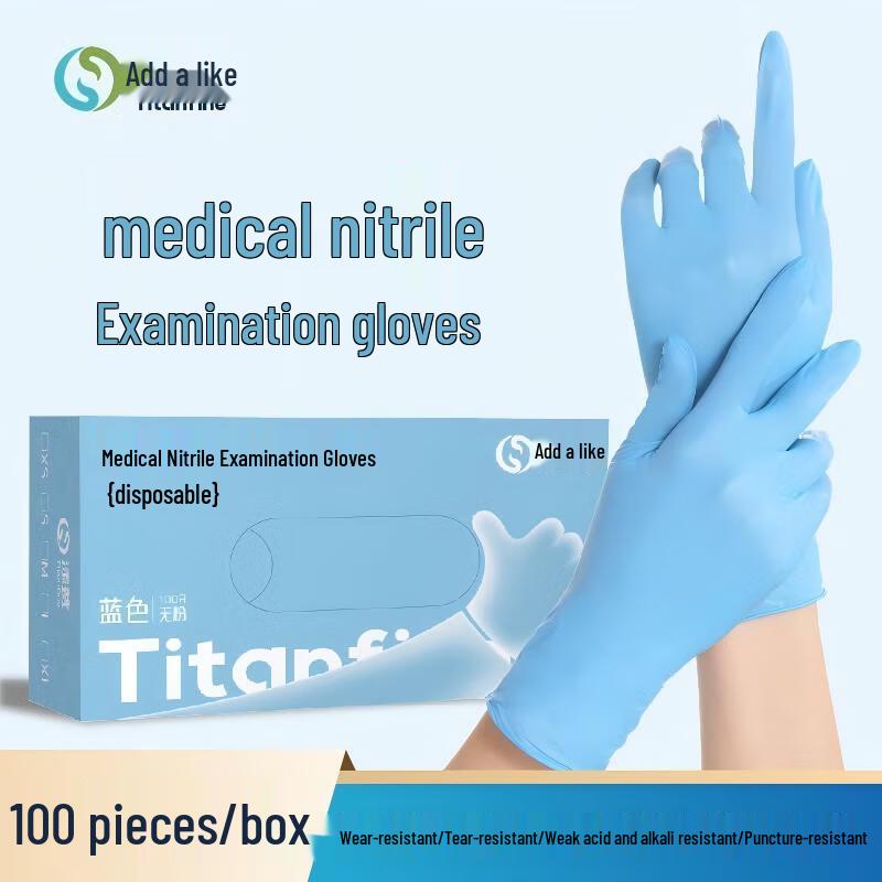 

Titanfine Disposable Nitrile Medical Gloves