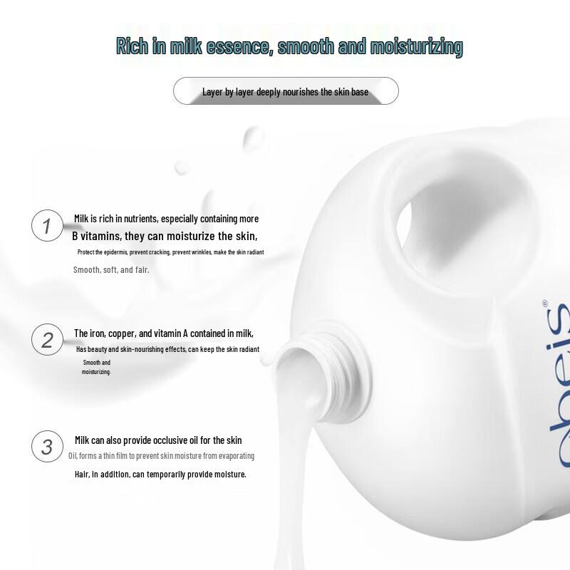 Obeis Milk Moisturizing Shower Gel