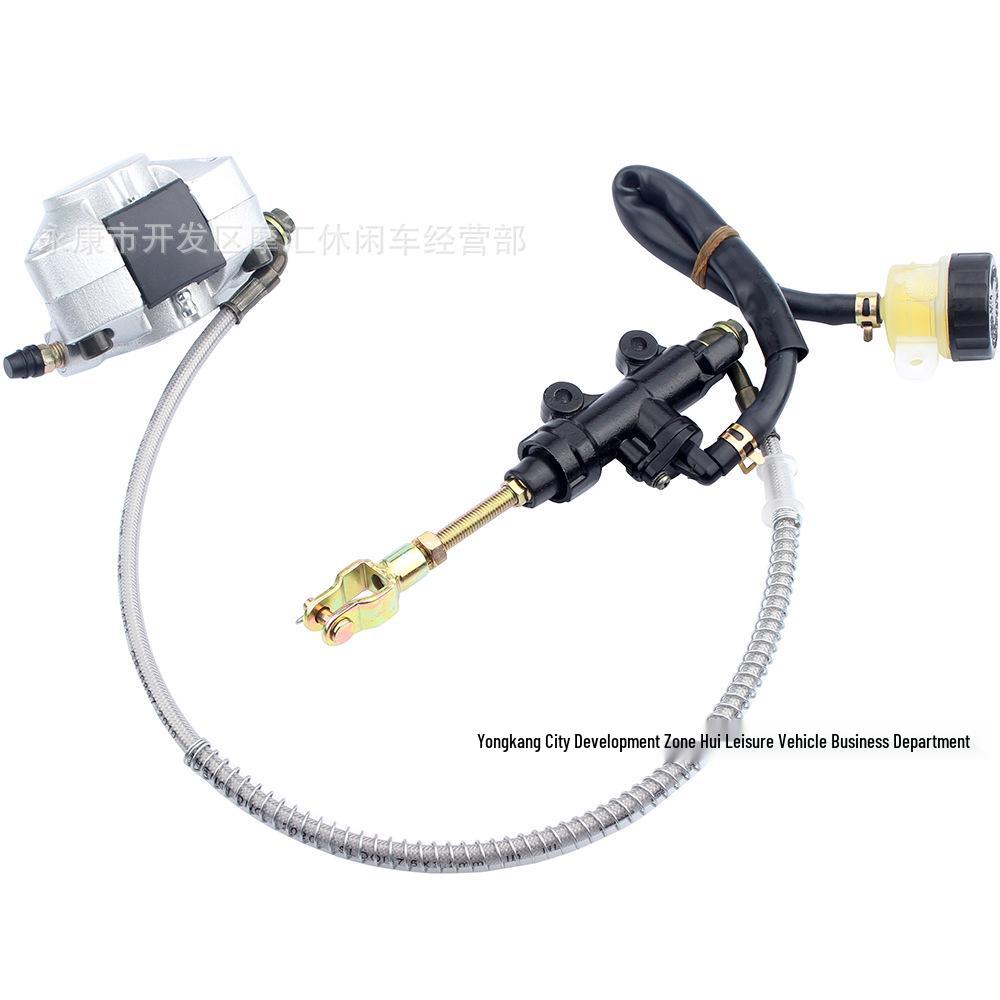ATV Beach Buggy Rear Brake Assembly for CG125-250cc: Foot Brake, Pumps, Caliper & Oil Cup