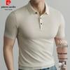 Pierre Cardin Men's 100% Wool Short Sleeve Polo Shirt