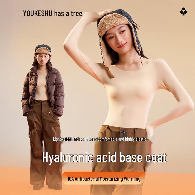 Женский бесшовный термобазовый слой с гиалуроновой кислотой